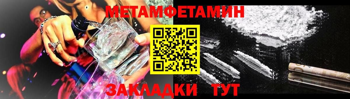 Амфетамин 98% Благодарный