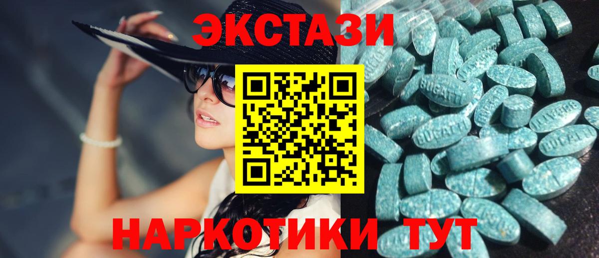 Экстази диски  Вход с VPN  ЭКСТАЗИ  Благодарный  ЭКСТАЗИ VHQ 
