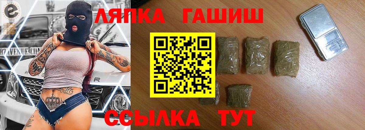 КЕТАМИН Благодарный