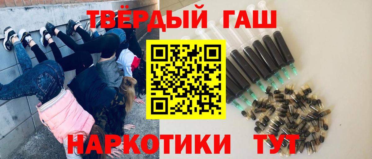Благодарный  Гашиш AMNESIA HAZE  ГАШИШ убойный  Гашиш  Вход с VPN 