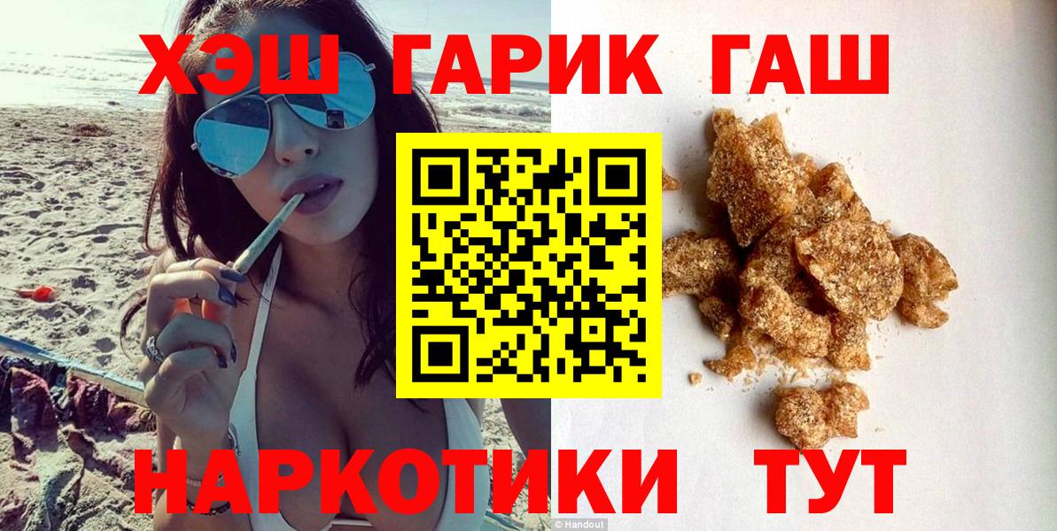 ГАШИШ Ice-O-Lator Благодарный