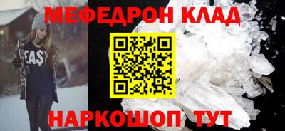 метадон Братск