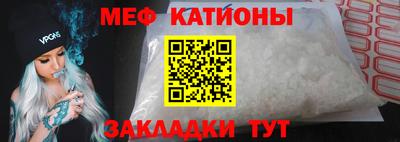 мефедрон мука Боровичи