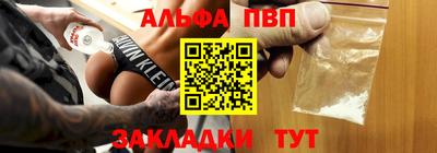 метадон Братск