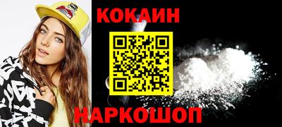 мефедрон мука Боровичи