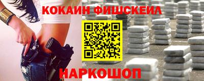 кокаин перу Брянск