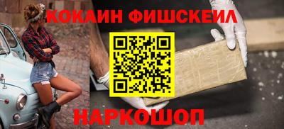кокаин перу Брянск