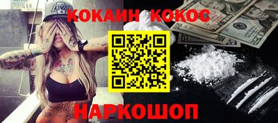 мефедрон мука Боровичи