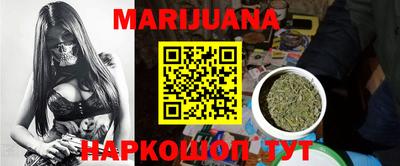 мефедрон мука Боровичи