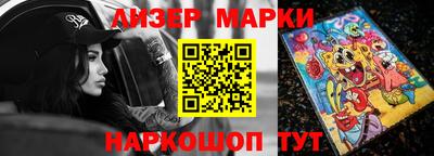 кокаин перу Брянск