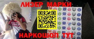 мефедрон мука Боровичи