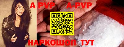 мефедрон мука Боровичи