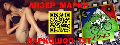 кокаин перу Брянск