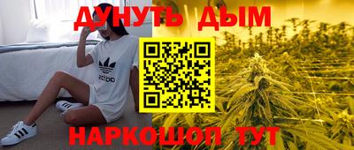 кокаин перу Брянск