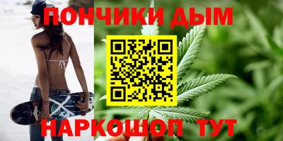 мефедрон мука Боровичи