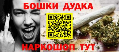 кокаин перу Брянск