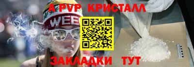 кокаин перу Брянск