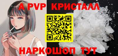 кокаин перу Брянск