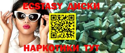 мефедрон мука Боровичи