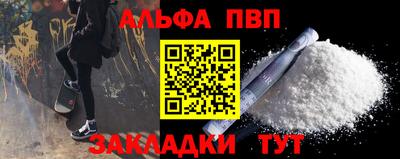 мефедрон мука Боровичи