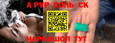 метадон Братск