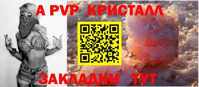метадон Братск