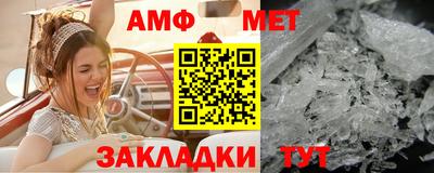 мефедрон мука Боровичи