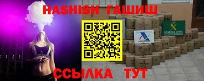 метадон Братск