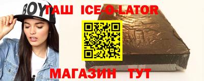 кокаин перу Брянск