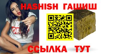 мефедрон мука Боровичи