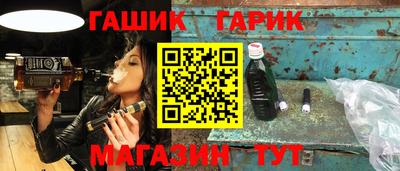 метадон Братск