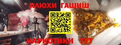 метадон Братск