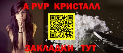 мефедрон мука Боровичи