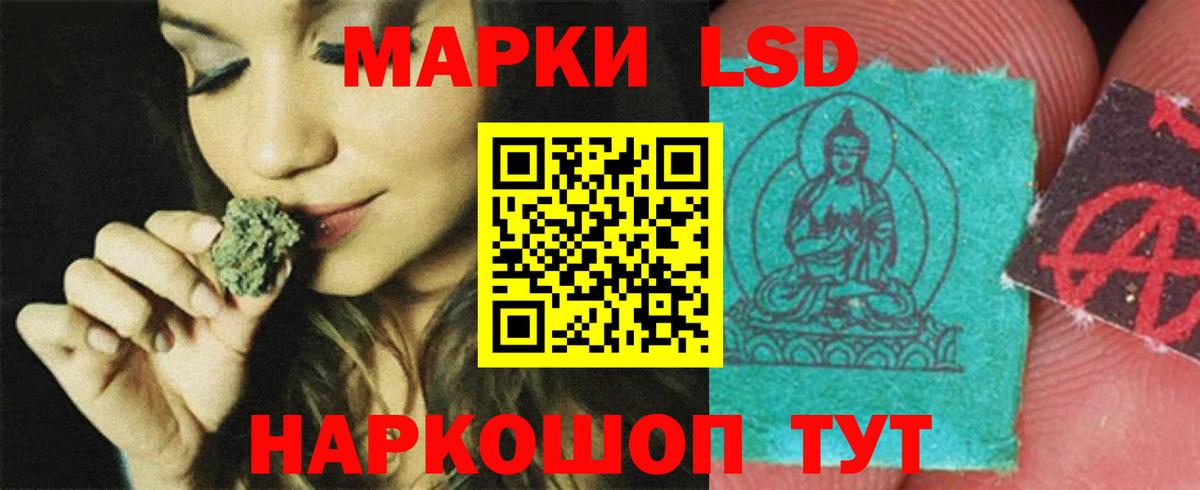 Благодарный  Лсд 25 экстази ecstasy  ЛСД экстази ecstasy  Вход с VPN 