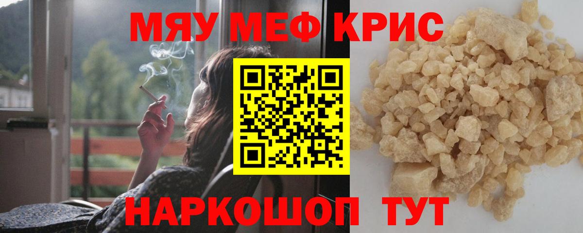 МЕФ  Благодарный