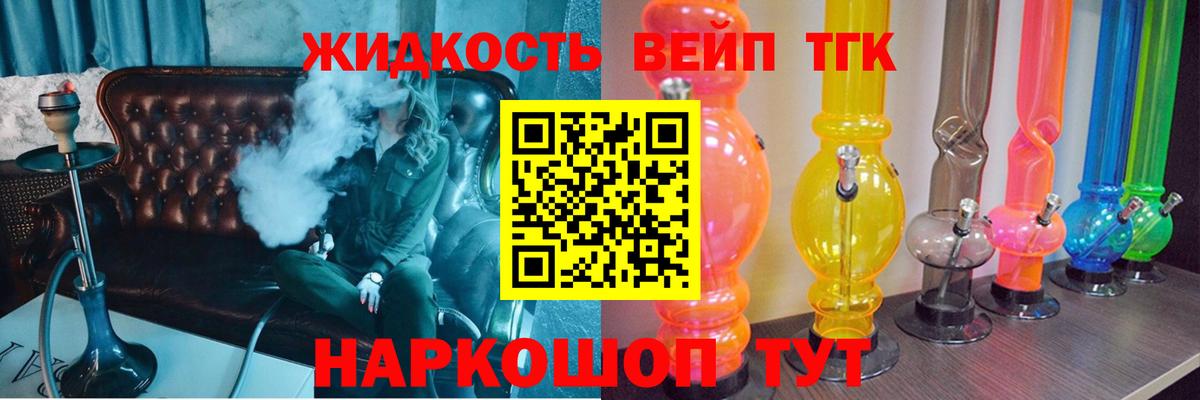 Благодарный  ТГК THC oil  Вход с VPN 
