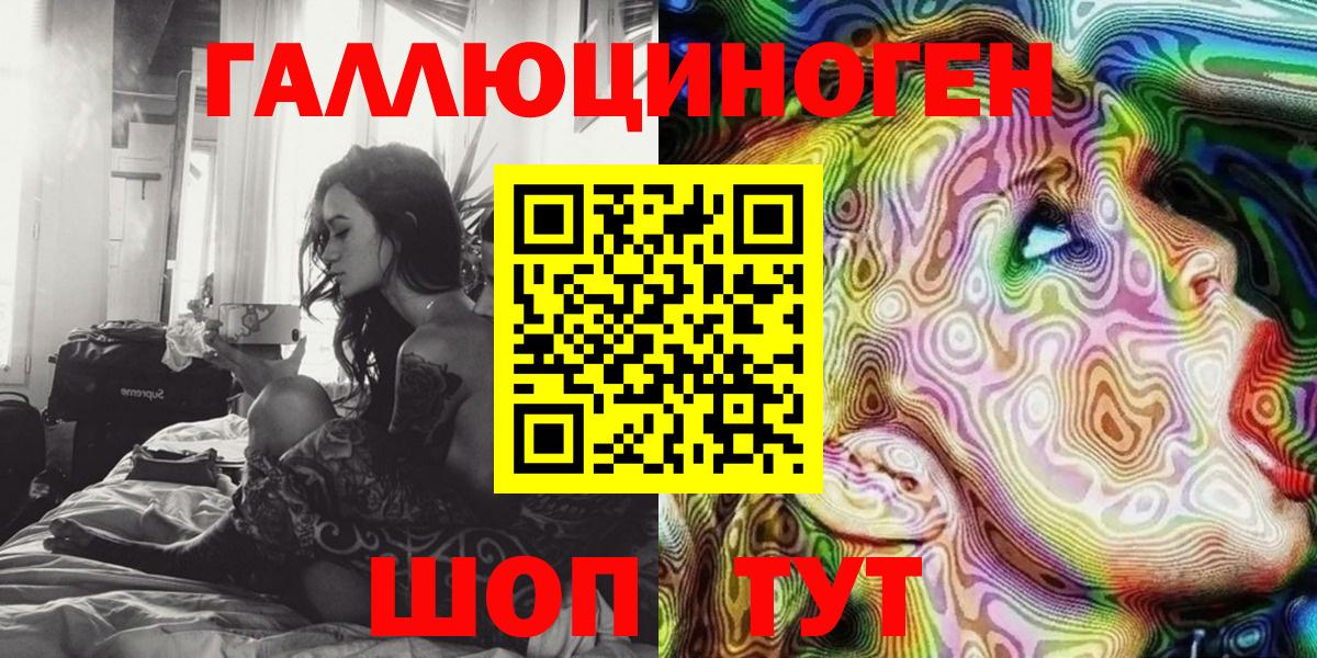 Галлюциногенные грибы Psilocybe Благодарный