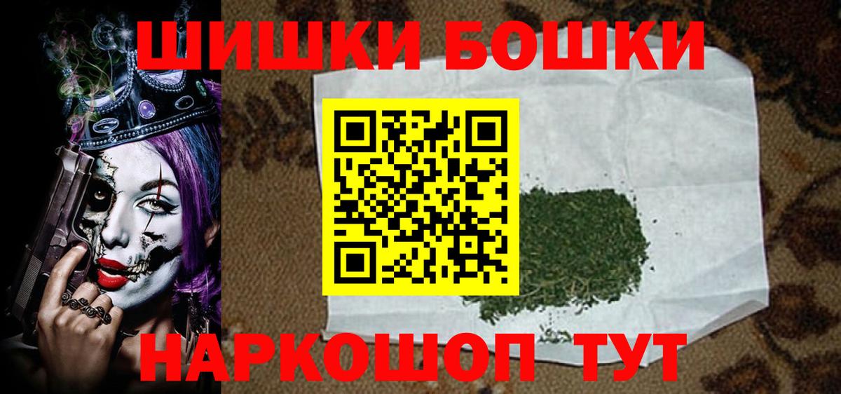 Канабис планчик  Каннабис SATIVA & INDICA  Вход с VPN  Благодарный  Бошки марихуана VHQ 